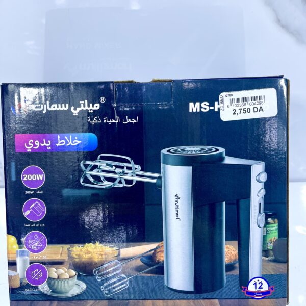 Bateure multi-smart ms-h1 خلاط كهربائي