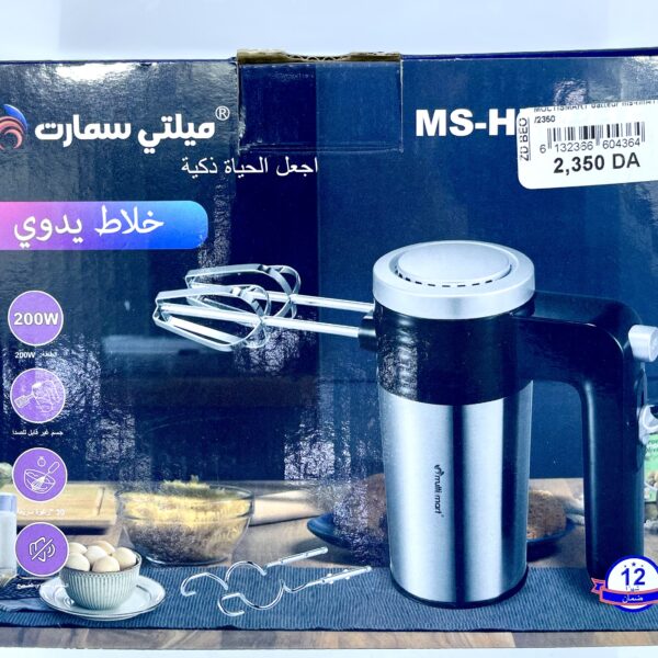 Bateure multi-smart ms-64خلاط كهربائي