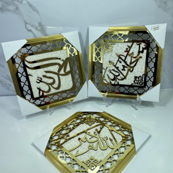 cadre lalico 3p كادر