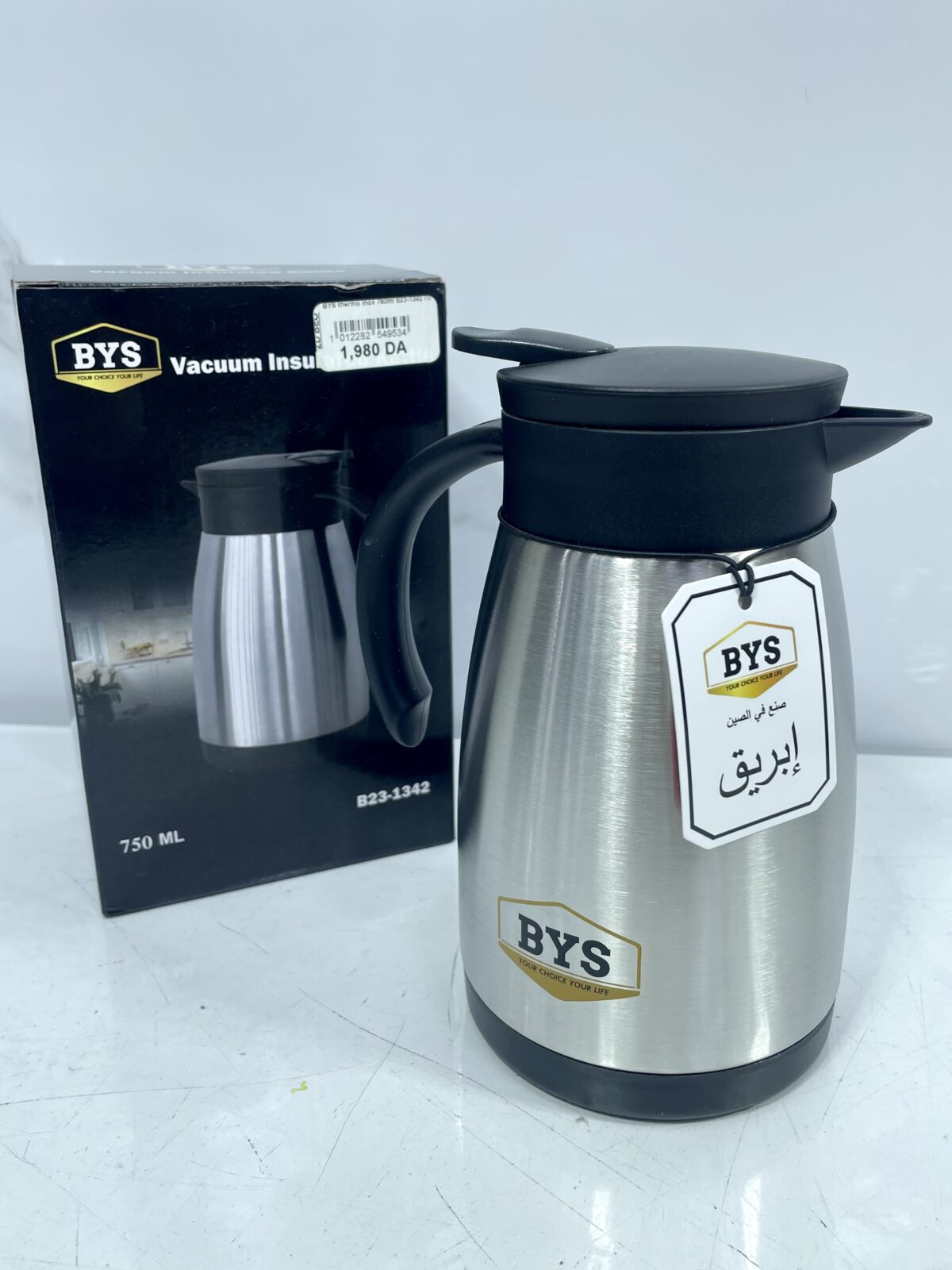 ⁦Thermos inox 1p B23-1343 تارمو اينوكس⁩ - الصورة ⁦3⁩