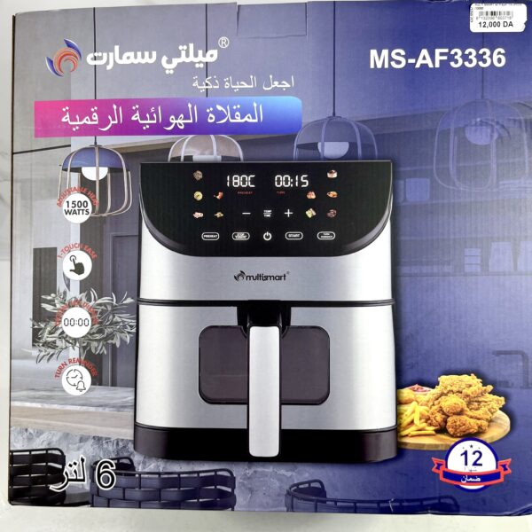 Air Fryer مقلاة هوائية MS6-AF3336