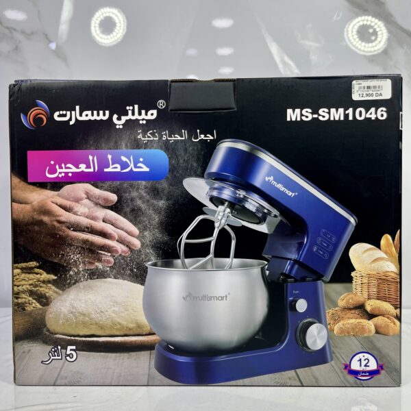 pétrin multi smart عجانة كهربائية