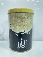 boite metal cylindrique علب – Image 6