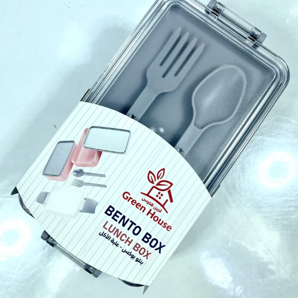 lunch box lb-1010 علبة الاكل