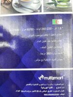 ⁦bouilloire multi-smarte ms-kt1011 غلاية كهربائية⁩ - الصورة ⁦6⁩