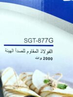 panineuse sonashi nsgt-877 شواية – Image 3