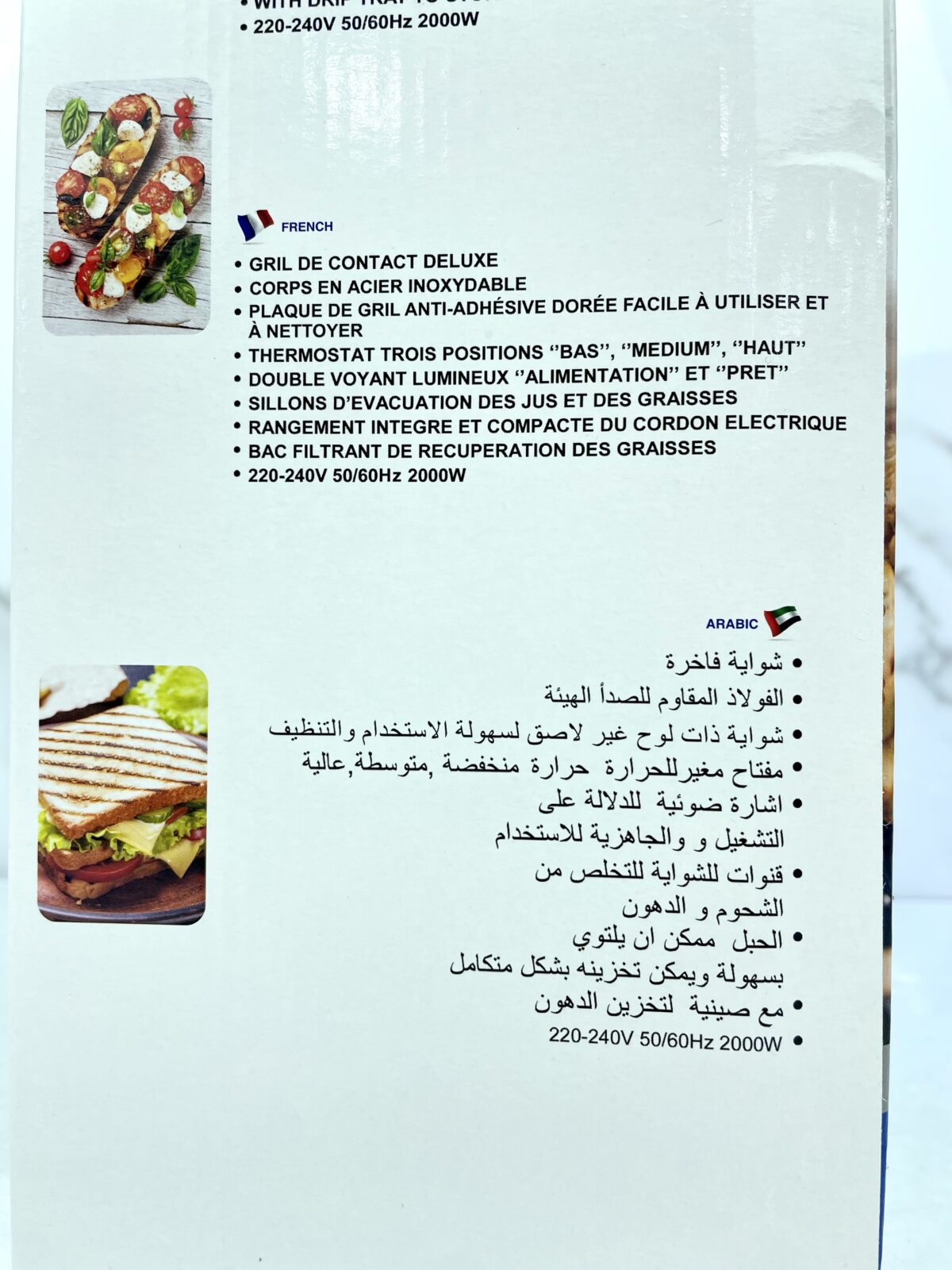 panineuse sonashi nsgt-877 شواية – Image 4