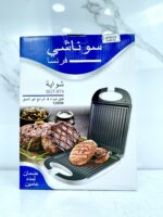 panineuse sonashi sgt-674 شواية – Image 3