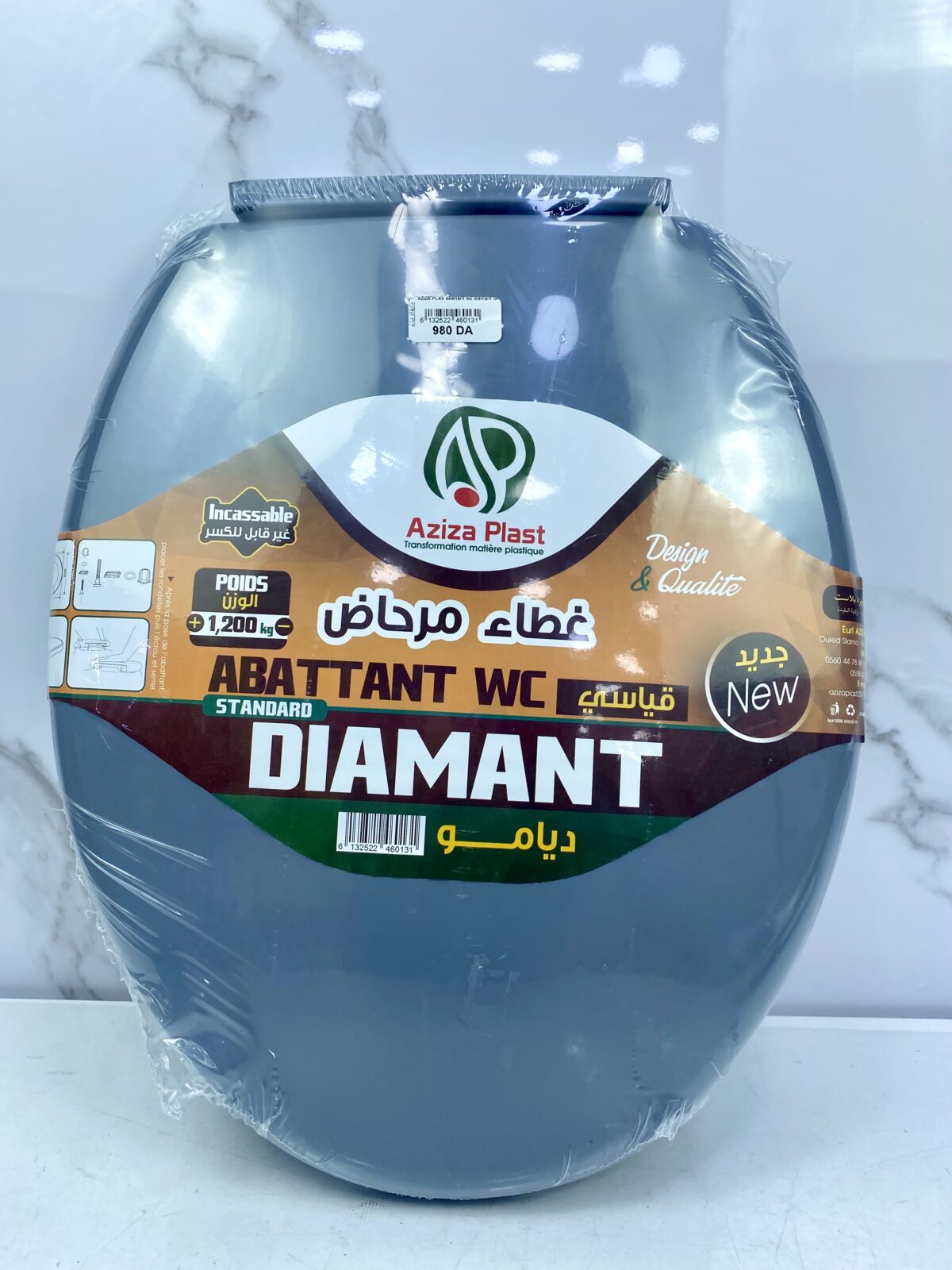 Couverture de toilette Diamant  غطاء مرحاض – Image 6