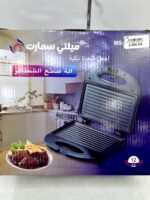 Panineuse MultiSmart شواية