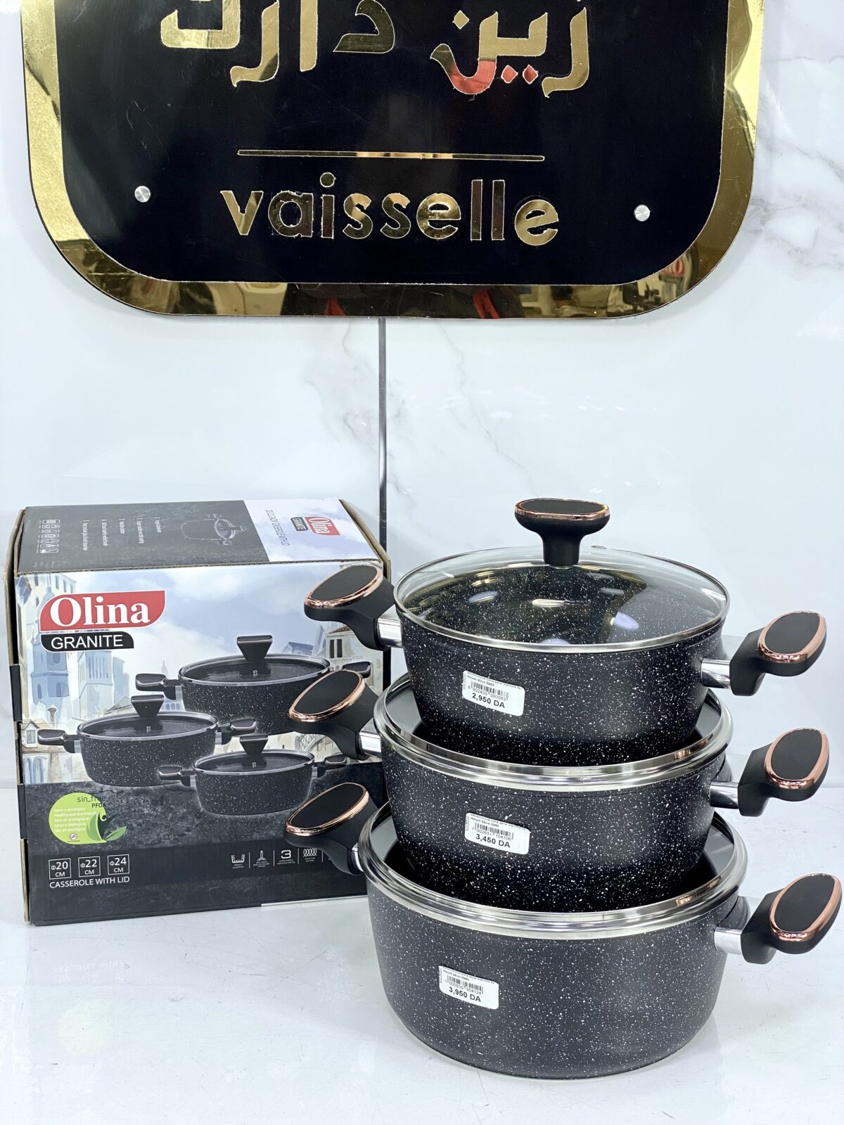 ⁦serie marmite 3Pcs SC-036 طنجرة⁩ - الصورة ⁦1⁩