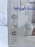 Aspirateur MS-VC-2121 مكنسة كهربائية – Image 2