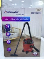 Aspirateur MS-VC-4310 مكنسة كهربائية