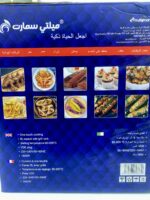 Airfryer MS-AF3528 مقلاة هوائية – Image 3