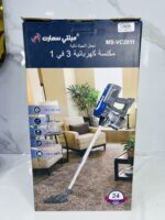 Aspirateur MS-VC-20 مكنسة كهربائية
